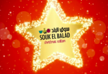 Souk El Balad