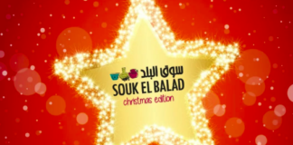 Souk El Balad