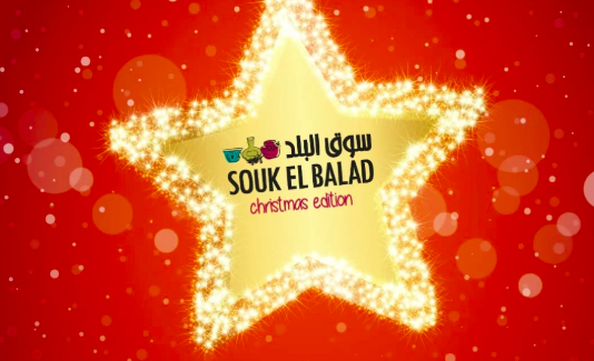 Souk El Balad